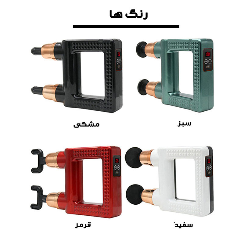 ماساژور برقی مدل MINI-DoulHead ماساژور برقی مدل MINI-DoulHead