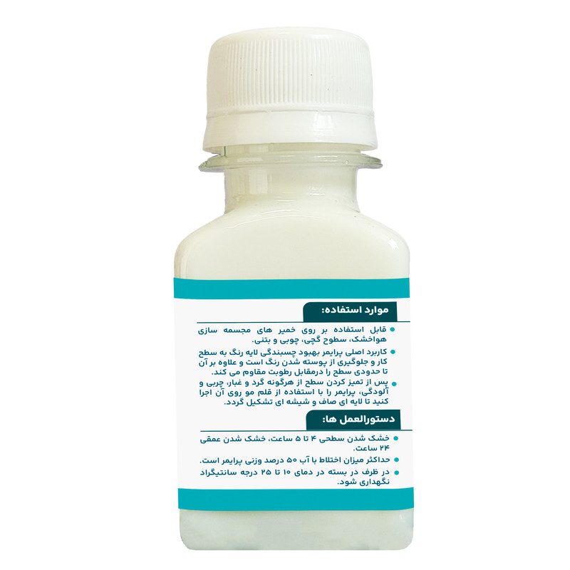 پرایمر اکریلیک تورسو مدل TAP60 حجم 60 میلی لیتر پرایمر اکریلیک تورسو مدل TAP60 حجم 60 میلی لیتر