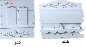 طبقه طرح ایکیا مدل 2000