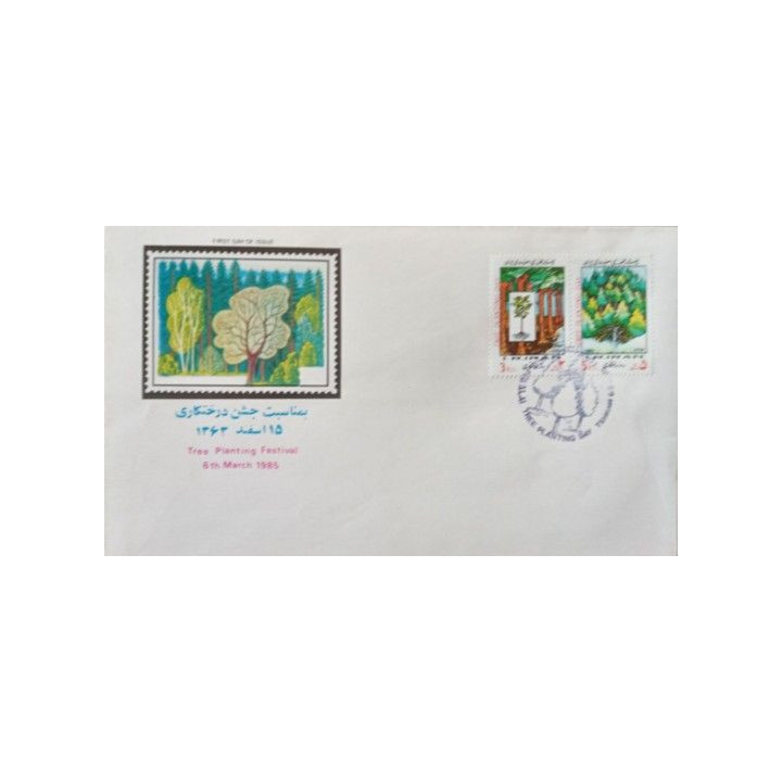 تمبر یادگاری مدل 001 مجموعه 2 عددی