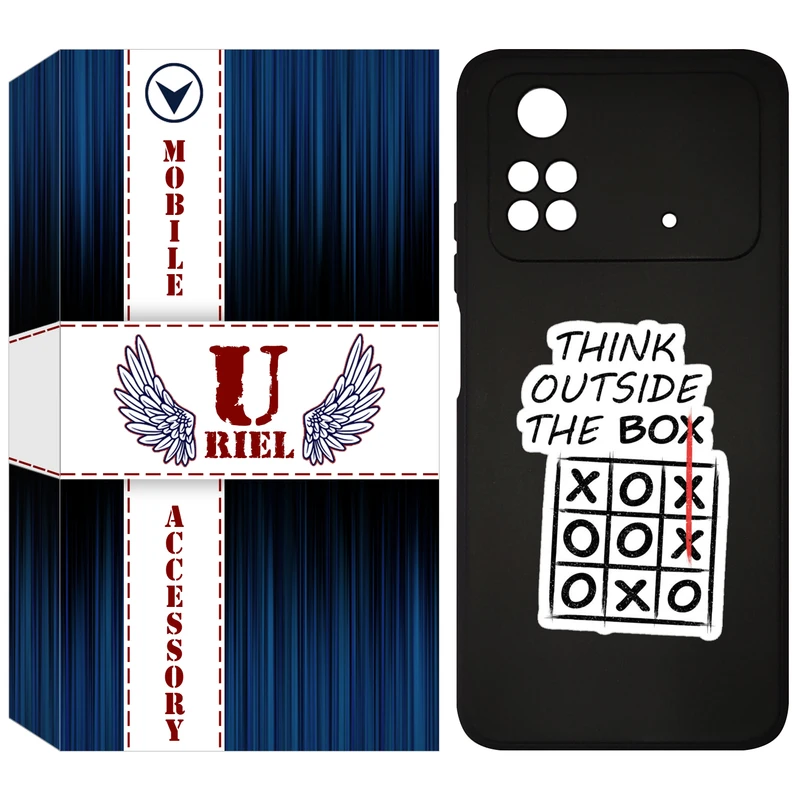 کاور یوریل مدل KSH کد 96 طرح انگیزشی مناسب برای گوشی موبایل شیائومی Poco M4 Pro 4G