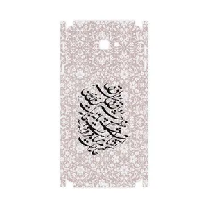 MAHOOT Nastaliq-2-FullSkin Cover Sticker for Samsung Galaxy J7 Prime