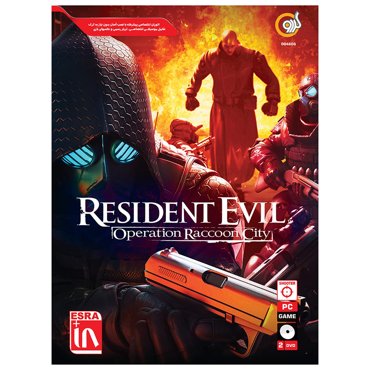 بازی Rsident Evil: Operation Raccon City مخصوص PC