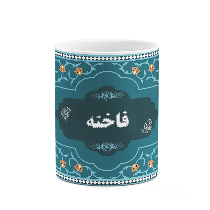 ماگ کاکتی طرح اسم فاخته کد mgn91377