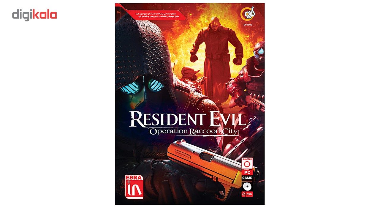 بازی Rsident Evil: Operation Raccon City مخصوص PC