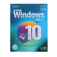 نرم افزار سیستم عامل ویندوز 10 نسخه هوشمند 2025 نشر نوين پندار 