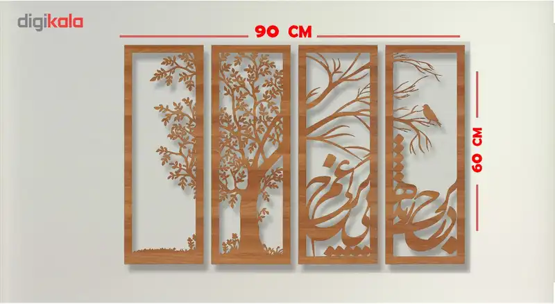 تابلو 4 تکه سالی وان طرح درخت قهوه ای