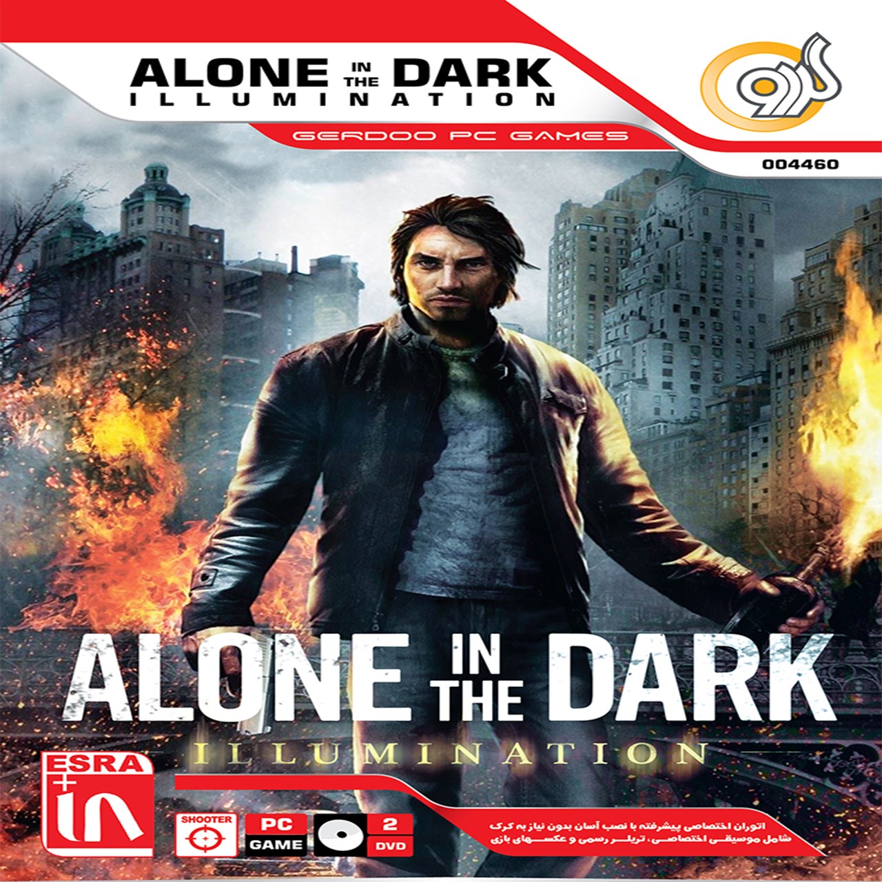 بازی Alone In The Dark Illumination مخصوص PC