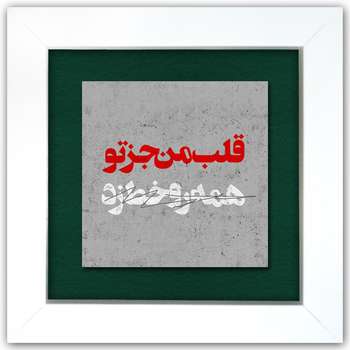 تابلو نگارایرانی طرح 041