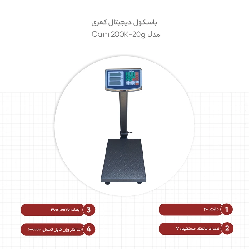 باسکول دیجیتال کمری مدل Cam 200K-20g عکس شماره 4