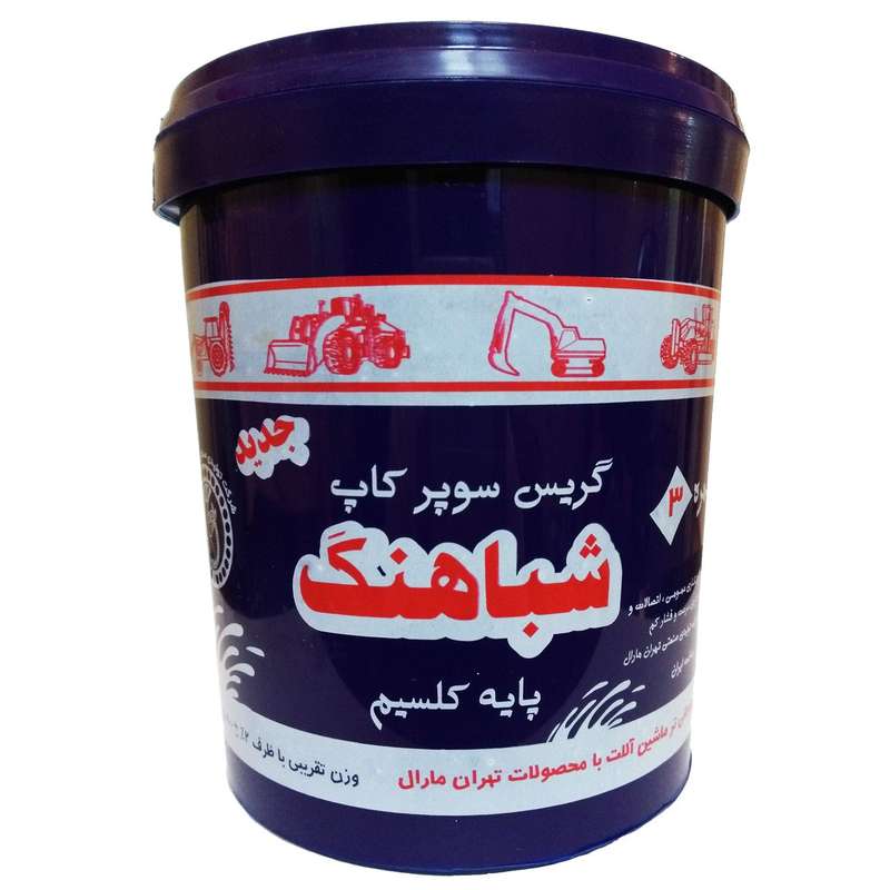 گریس شباهنگ مدل سوپر کاپ نمره 3 پایه کلسیم حجم 900 گرم