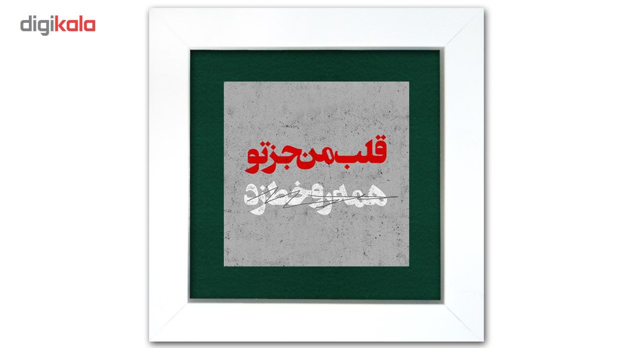 تابلو نگارایرانی طرح 041 main 1 1