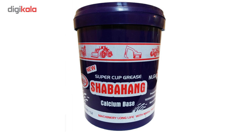 گریس شباهنگ مدل سوپر کاپ نمره 3 پایه کلسیم حجم 900 گرم