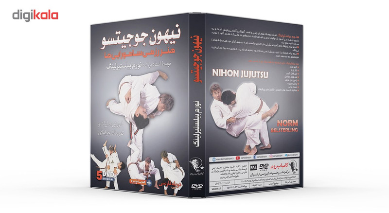فیلم آموزش نیهون جوجیتسو DVD5 نشرکامیاب رزم