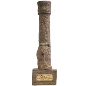مجسمه دسته تعلیمی کارگاه تندیس و پیکره شهریار کد MO540