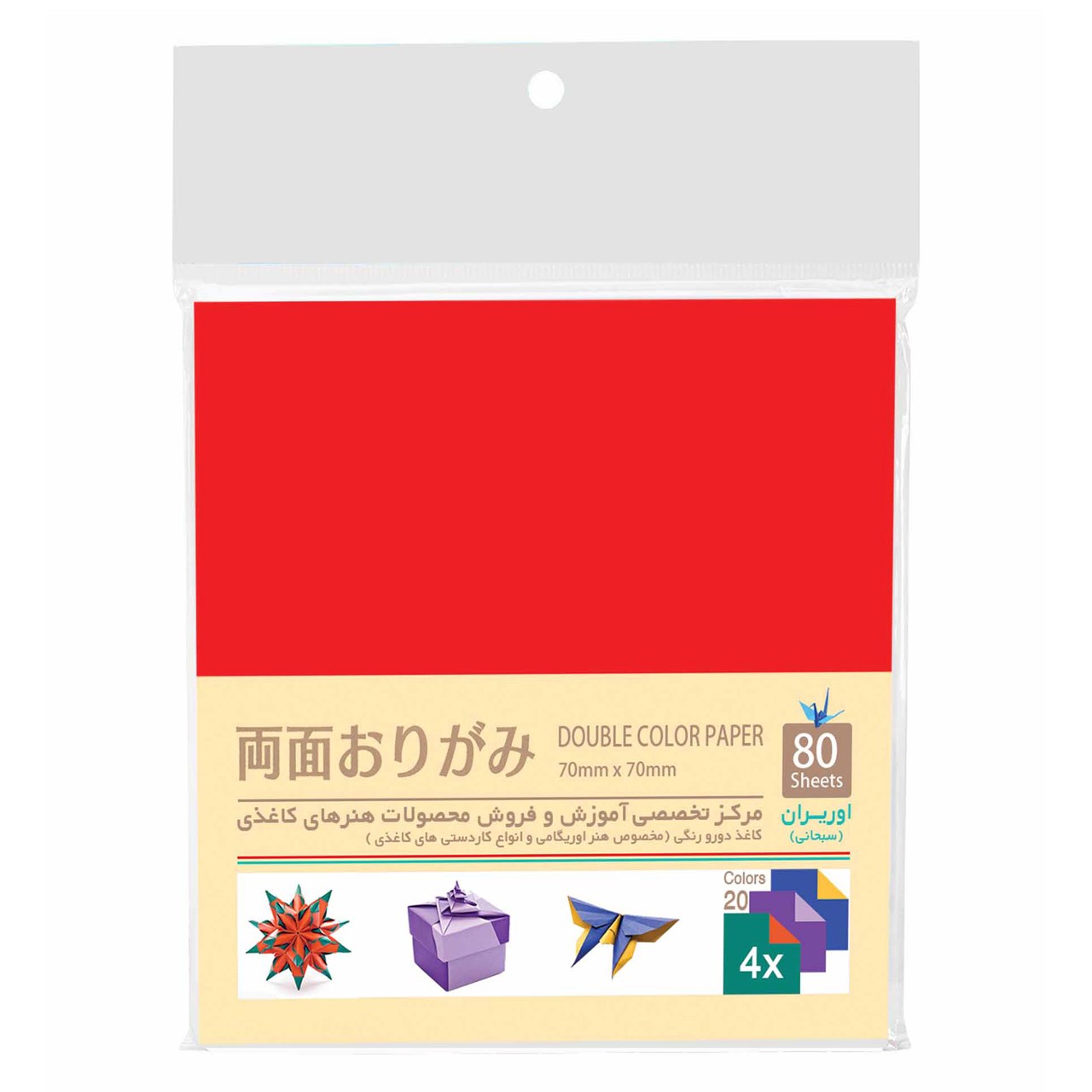 نقد و بررسی بسته کاغذ اوریگامی اوریران طرح رنگی مدل دو رو کد 7070 توسط خریداران