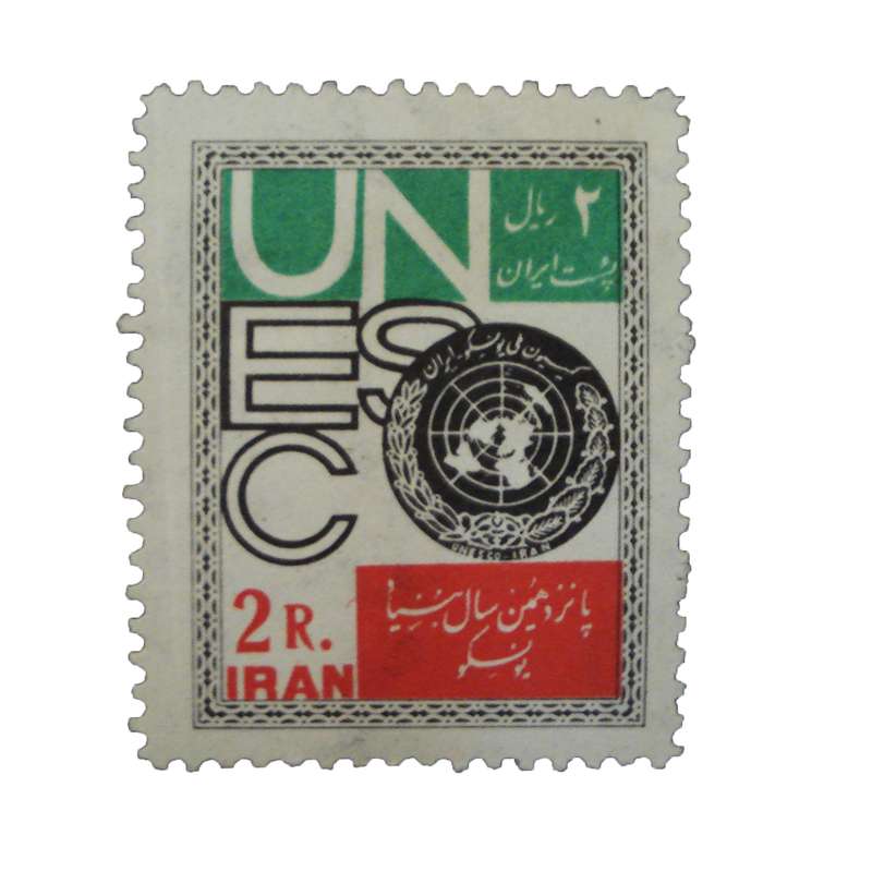 تمبر یادگاری مدل یونسکو کد IR1521