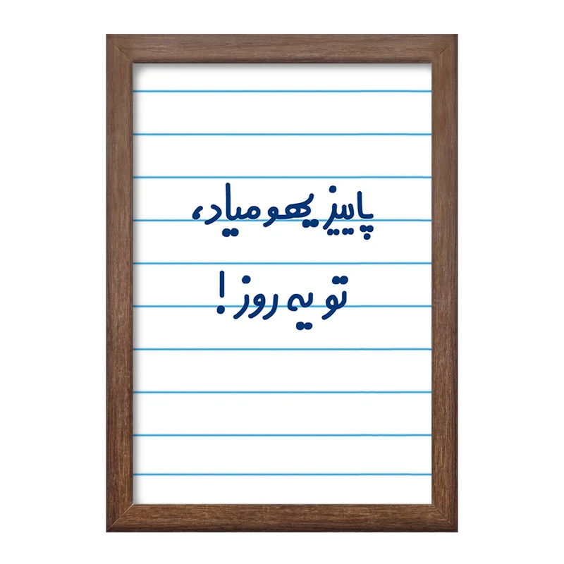 تابلو خندالو طرح پاییز یهو میاد ، تو یه روز !  کد 6540