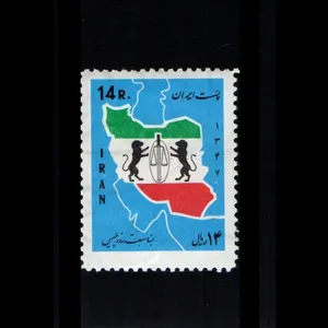 تمبر یادگاری مدل روز پلیس 1347