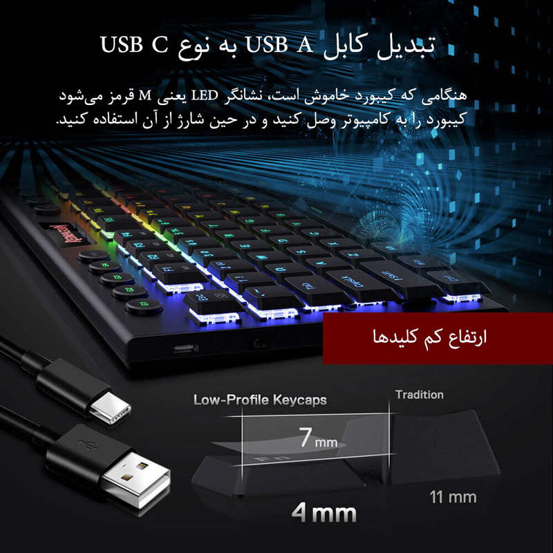 کیبورد مخصوص بازی ردراگون مدل Yi Pro K625P-KBS 2