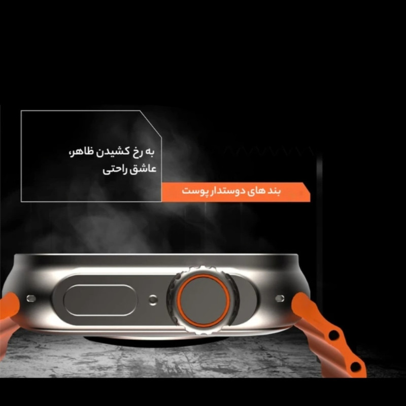 ساعت هوشمند 46 میلی متری مدل SEVEN-PLUS-IN-0NE 1+7 با بند سیلیکونی