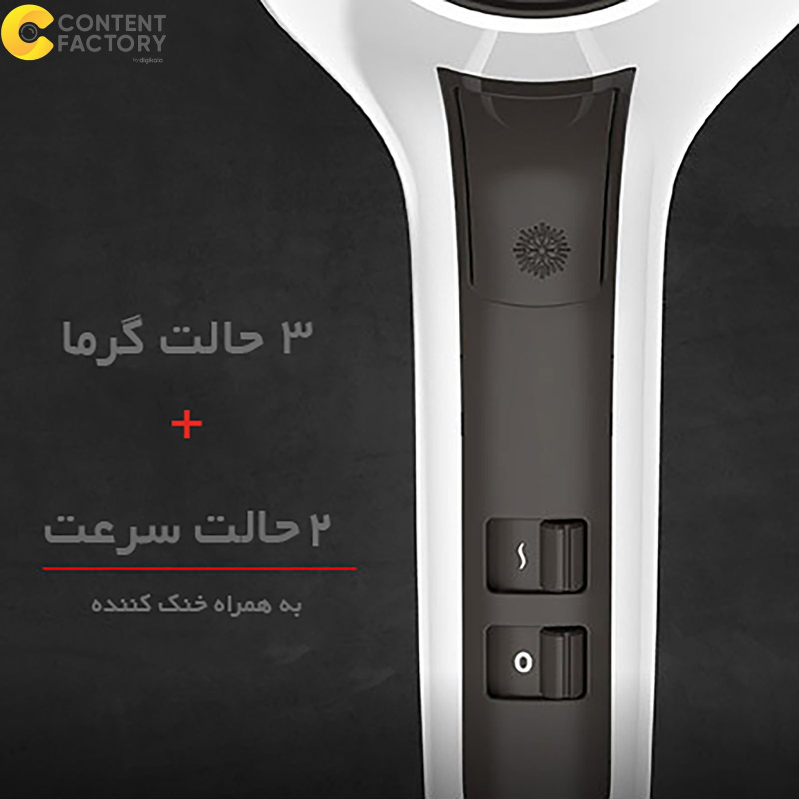 سشوار حرفه ای رمینگتون مدل D7777 -  - 21