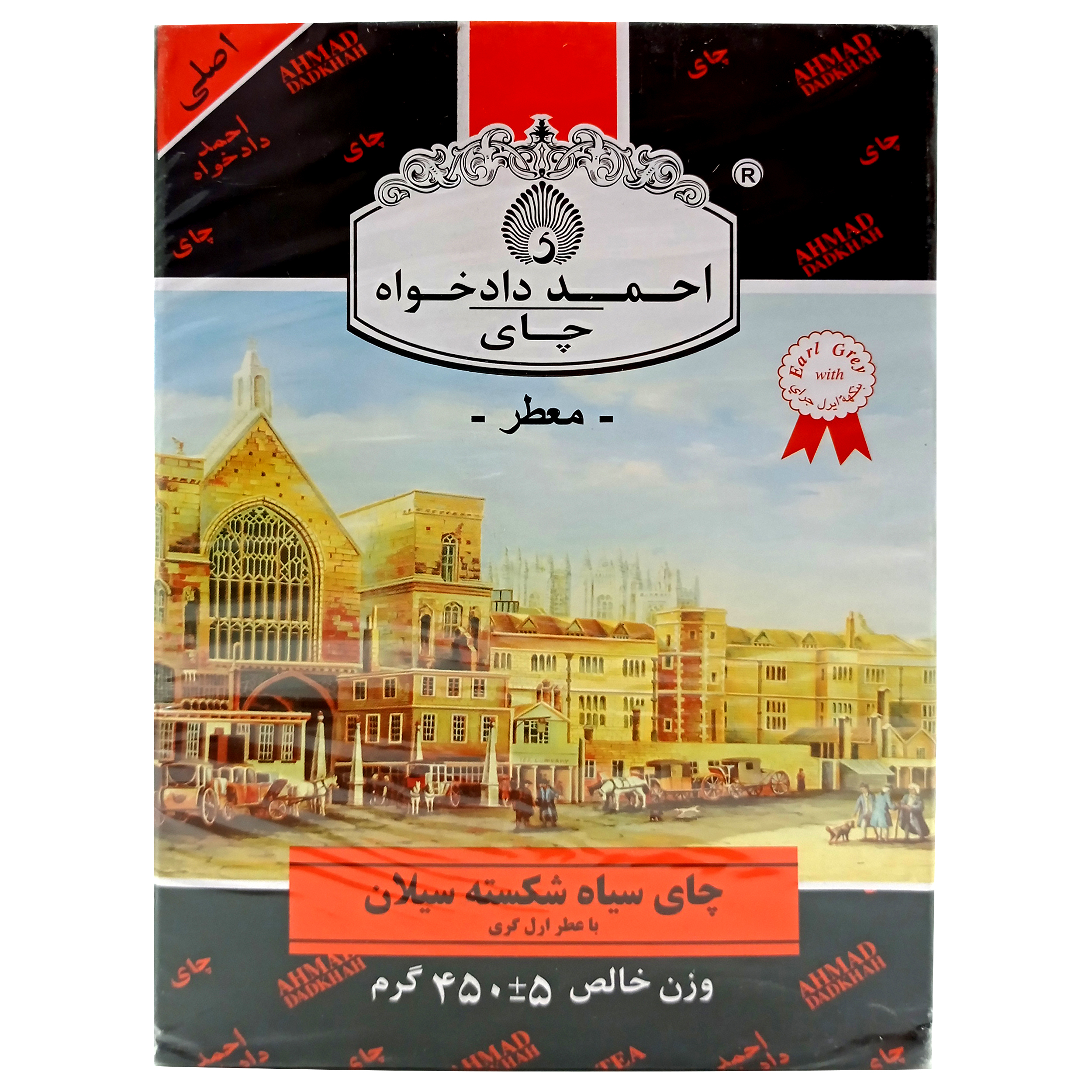 چای سیاه شکسته سیلان معطر احمد - 450 گرم