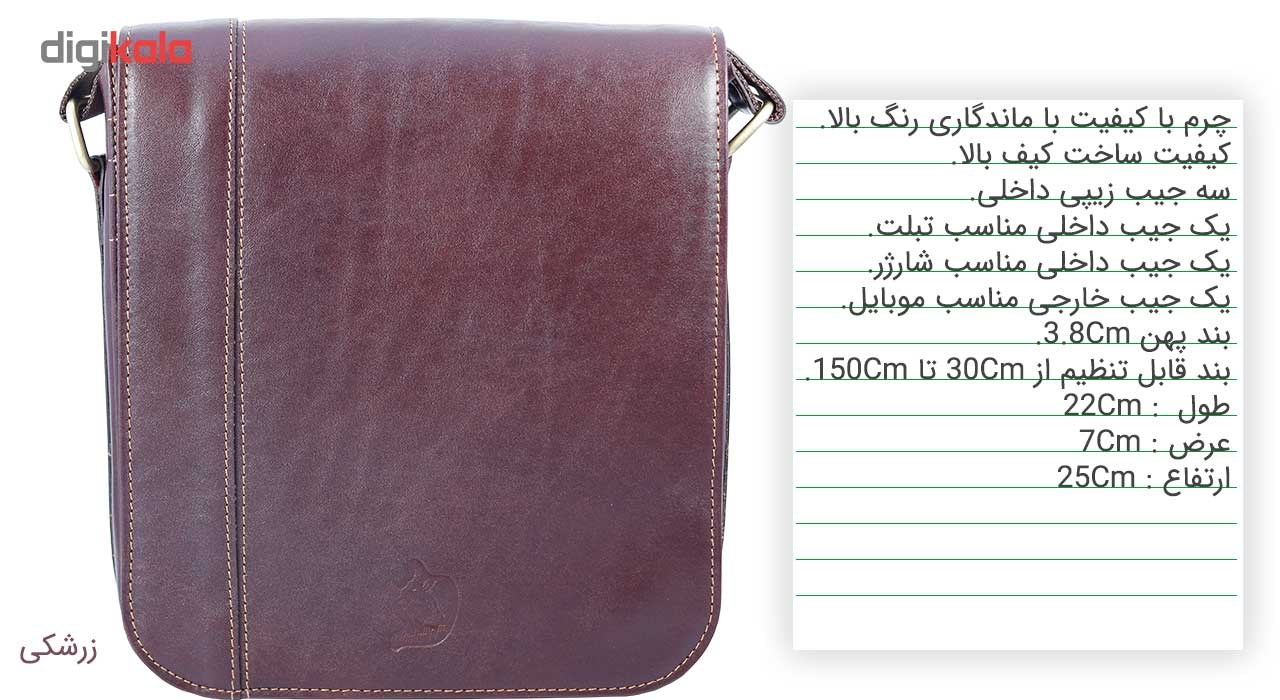 کیف رودوشی چهارنظم مدل 1800701DB