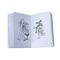 آنباکس ابزار شعبده باز ی کتاب نقاشی جادویی مدل DSK198 در تاریخ ۱۷ فروردین ۱۴۰۰