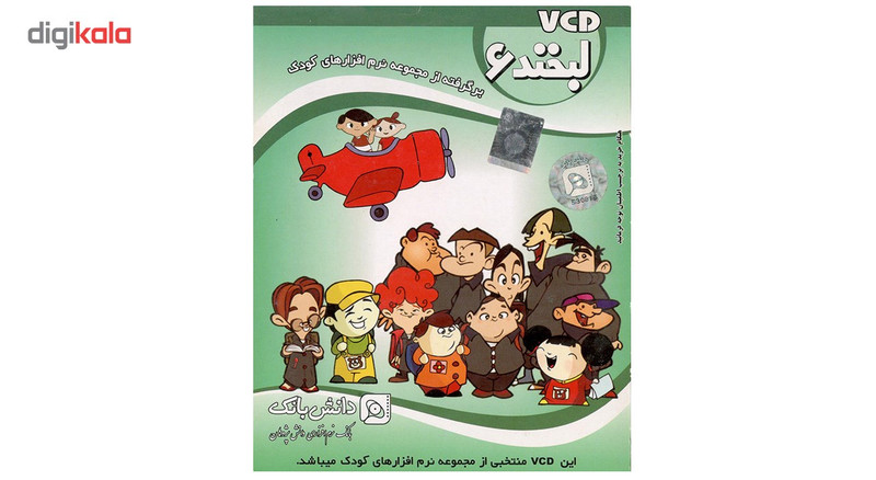 لوح فشرده آموزشی کودکان لبخند 6 نشر دانش بانک