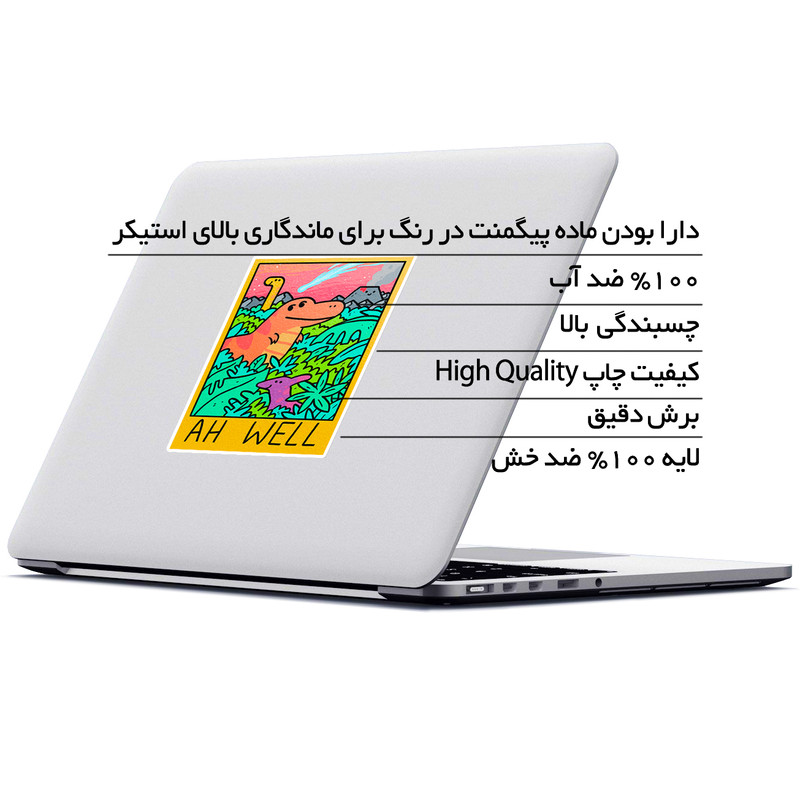 استیکر لپ تاپ ماسا دیزاین طرح دایناسور مدل STK1188