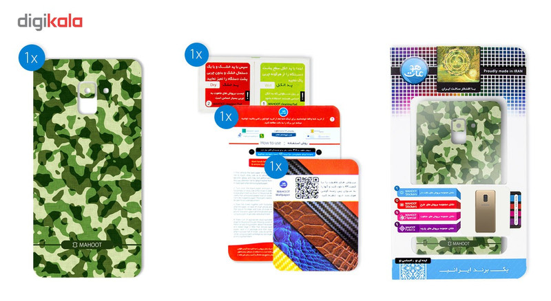برچسب پوششی ماهوت مدل Army-Pattern Design مناسب برای گوشی Samsung A8 Plus 2018
