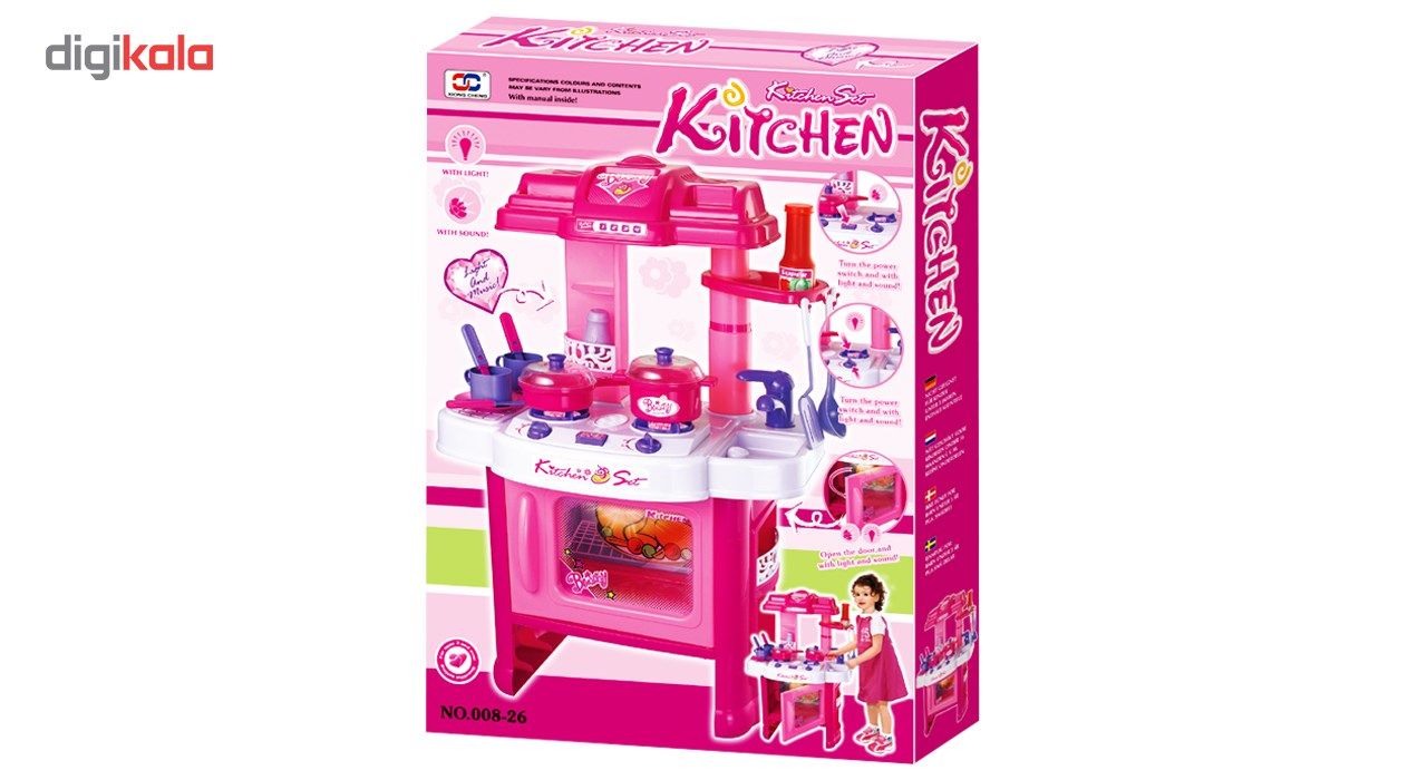 اسباب بازی ست آشپزخانه مدل 26-008 Kitchen Set