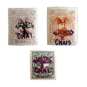 تمبر یادگاری طرح قاجار مدل مظفری کد ch-pr100