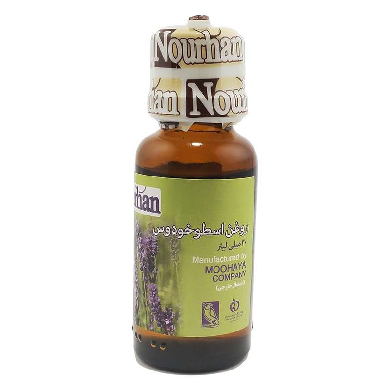 روغن اسطوخودوس نورهان حجم 30 میلی لیتر