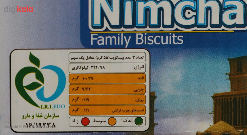 بیسکویت نیم چاشت خانواده گرجی مقدار 720 گرم