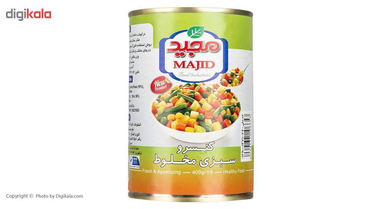 کنسرو سبزی مخلوط مجید مقدار 400 گرم main 1 2
