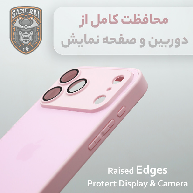 کاور سامورایی مدل Classico PRO مناسب برای گوشی موبایل اپل iPhone 17 Pro Max 