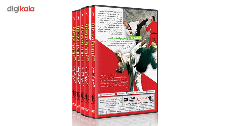 فیلم آموزش فول کنتاک وکیک بوکسینگ قسمت 1 نشرکامیاب رزم فیلم آموزش فول کنتاک وکیک بوکسینگ قسمت 1 نشرکامیاب رزم