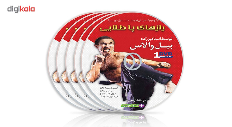 فیلم آموزش فول کنتاک وکیک بوکسینگ قسمت 1 نشرکامیاب رزم فیلم آموزش فول کنتاک وکیک بوکسینگ قسمت 1 نشرکامیاب رزم