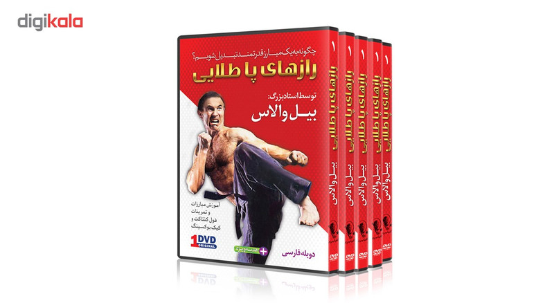 فیلم آموزش فول کنتاک وکیک بوکسینگ قسمت 1 نشرکامیاب رزم فیلم آموزش فول کنتاک وکیک بوکسینگ قسمت 1 نشرکامیاب رزم