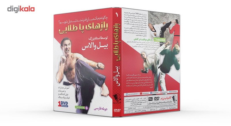 فیلم آموزش فول کنتاک وکیک بوکسینگ قسمت 1 نشرکامیاب رزم فیلم آموزش فول کنتاک وکیک بوکسینگ قسمت 1 نشرکامیاب رزم
