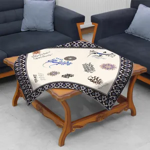 رومیزی طرح نوشته کد 9771