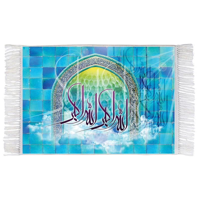 فرش ماشینی دیوارکوب اطلس آبی طرح الله اکبر مدل T3491