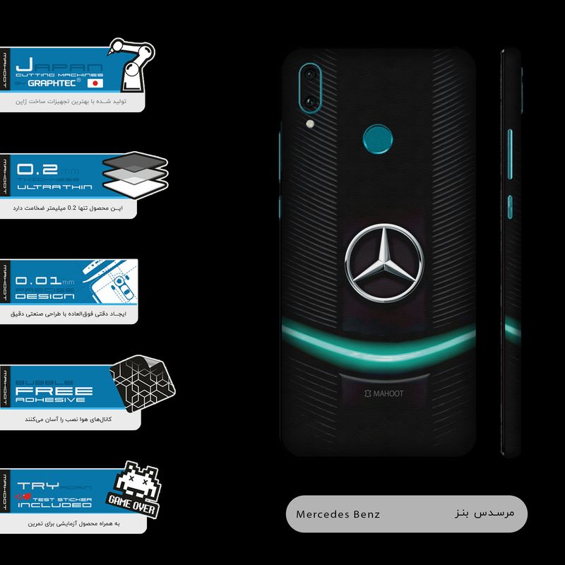 برچسب پوششی ماهوت مدل Mercedes-Benz-FullSkin مناسب برای گوشی موبایل هوآوی Y9 2019