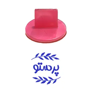 مهر حس آمیزی مدل برگی طرح پرستو