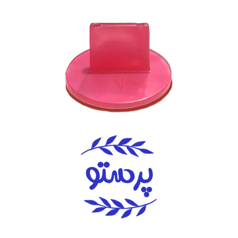 مهر حس آمیزی مدل برگی طرح پرستو