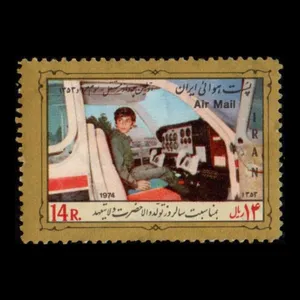 تمبر یادگاری مدل روز کودک 1353
