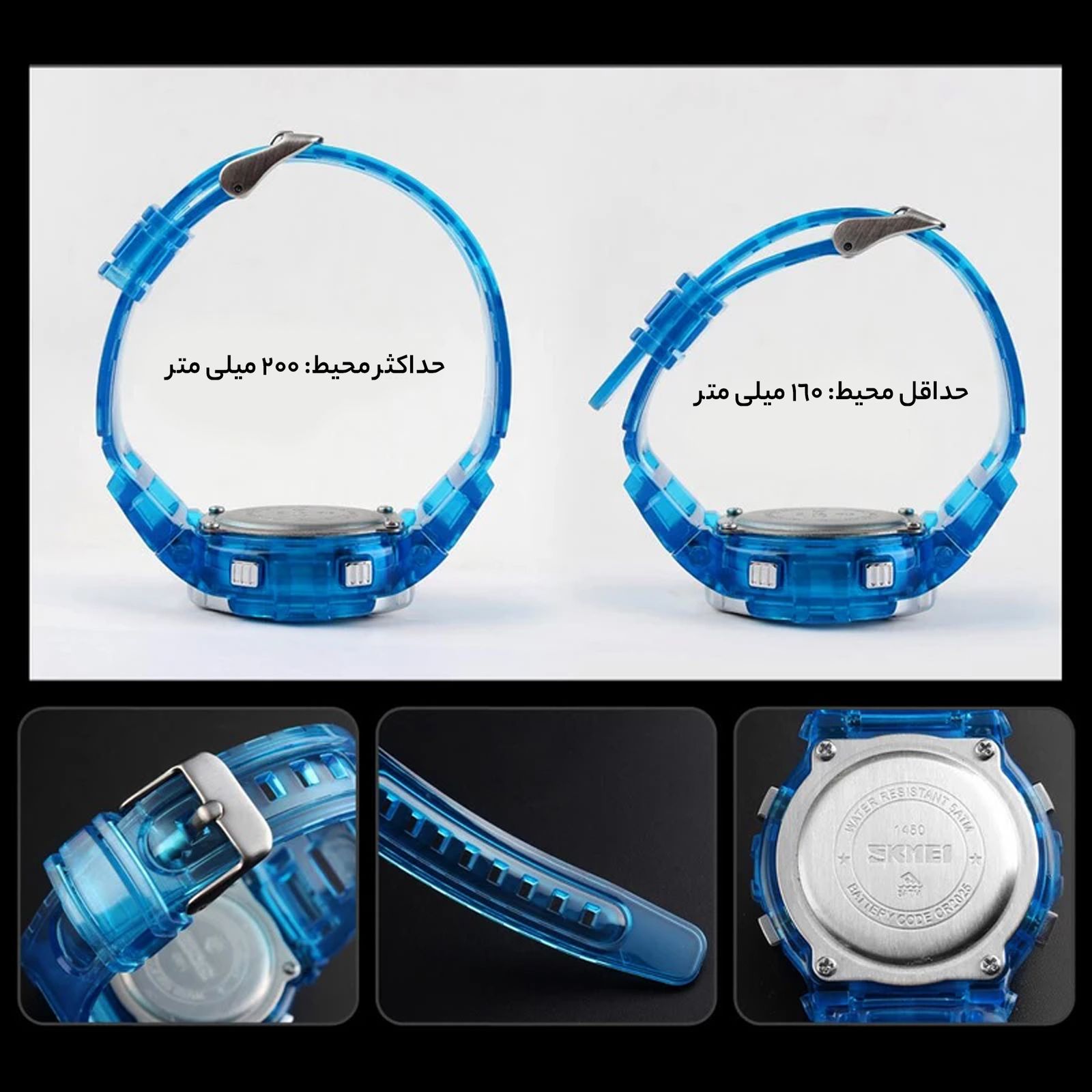 ساعت مچی دیجیتال اسکمی مدل 1450 BU -  - 6