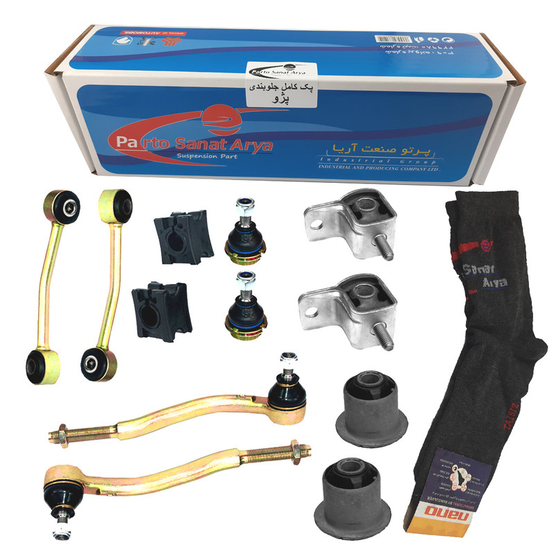 مجموعه جلوبندی پرتو صنعت آریامدل psa-1000 مناسب برای پژو 405 بسته 12 عددی